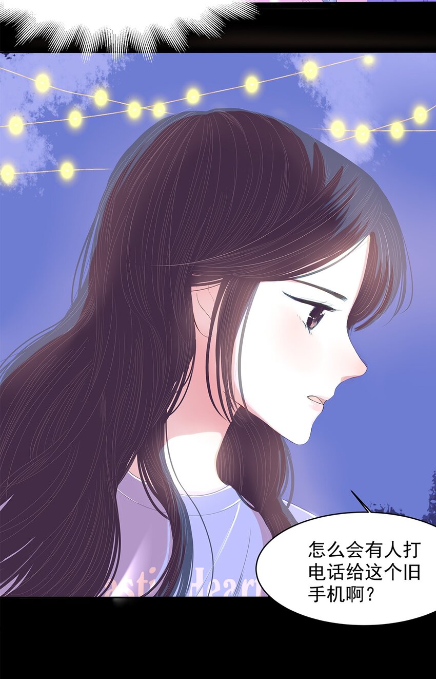 03 第三话 骗子-第4话