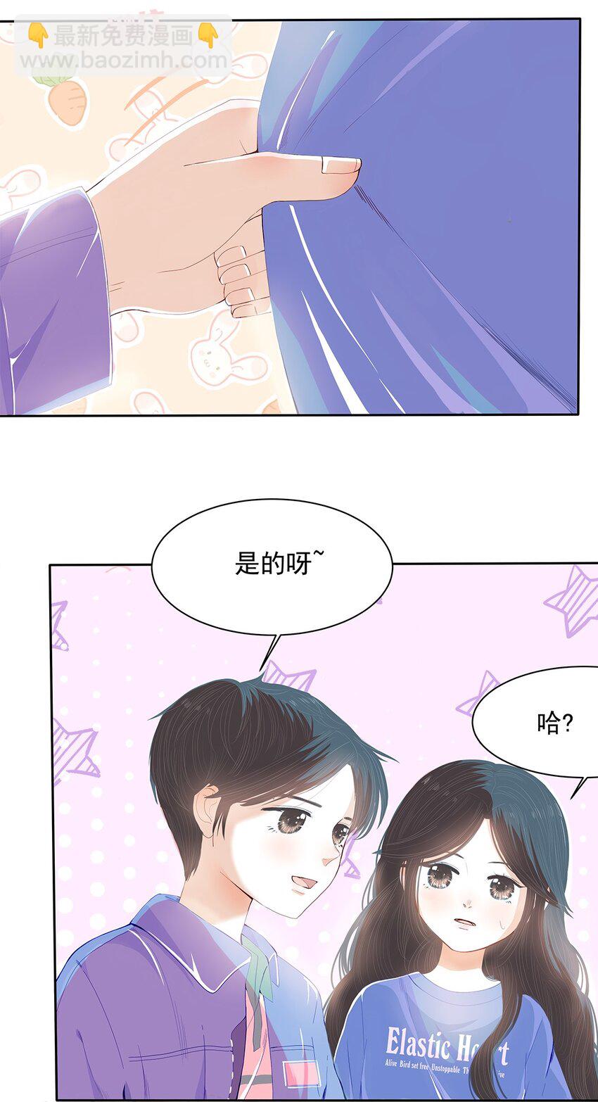 03 第三话 骗子-第4话