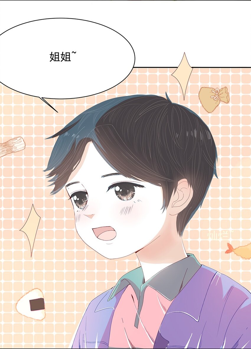 03 第三话 骗子-第4话