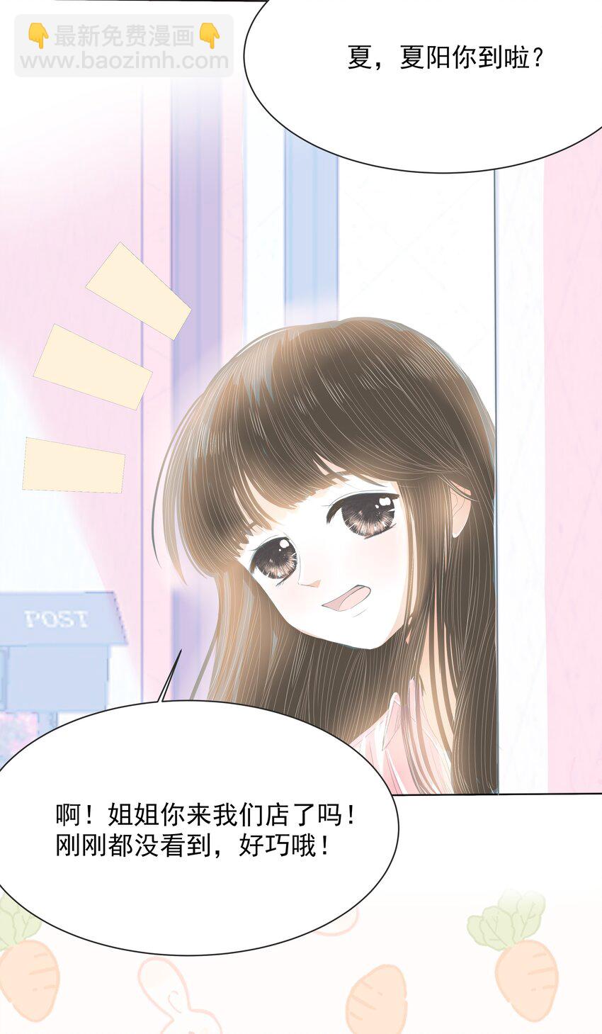 31 第三十一话 好好对她-第32话