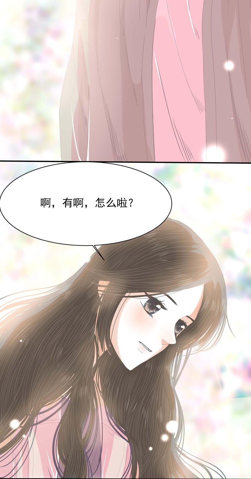 33 完结篇 女朋友-第34话