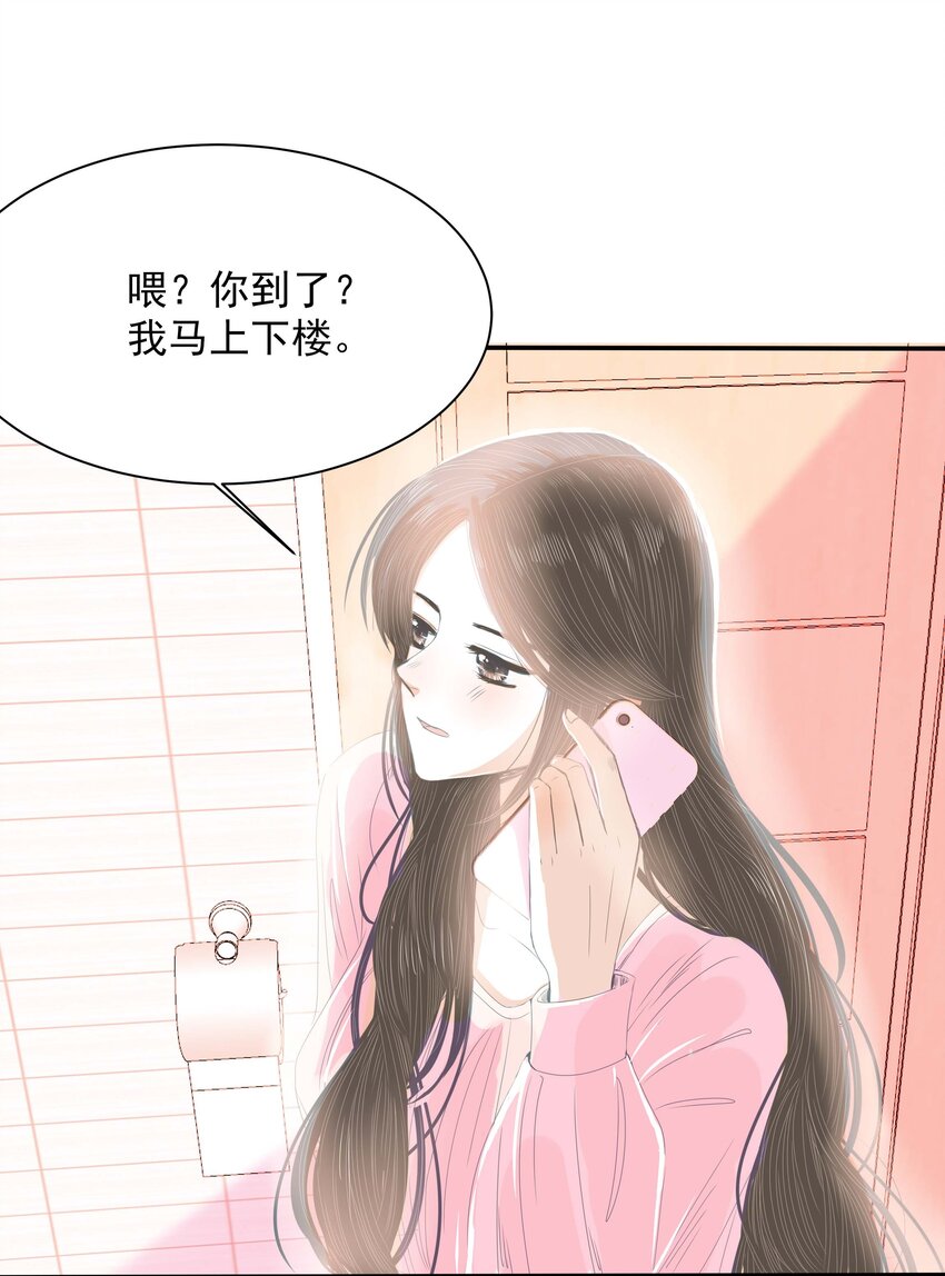 33 完结篇 女朋友-第34话