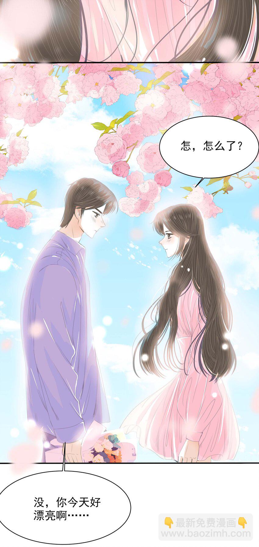 33 完结篇 女朋友-第34话