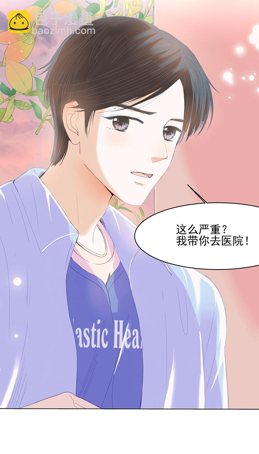 05 第五话 你还蛮可爱的-第6话