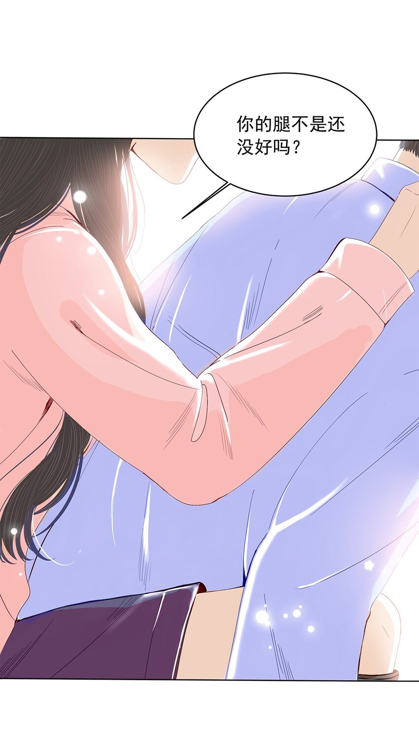 05 第五话 你还蛮可爱的-第6话