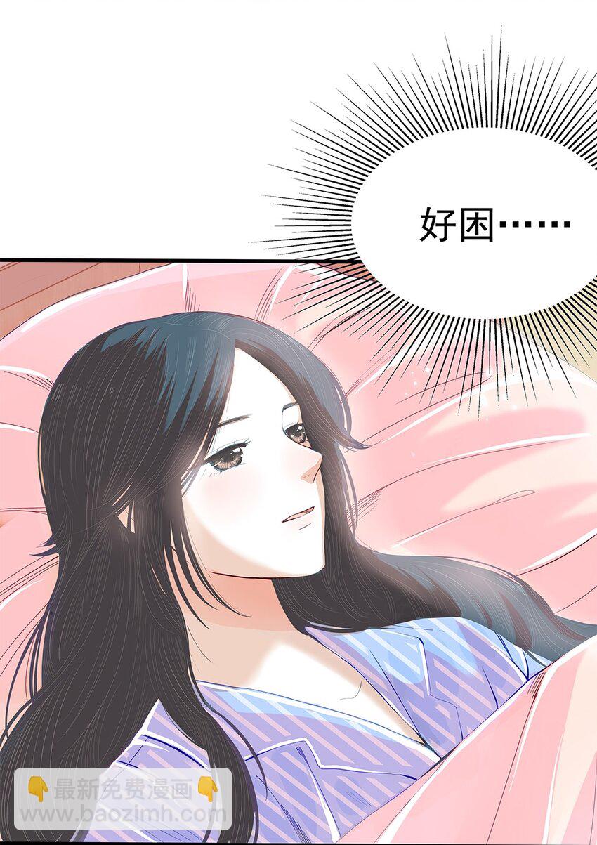 05 第五话 你还蛮可爱的-第6话