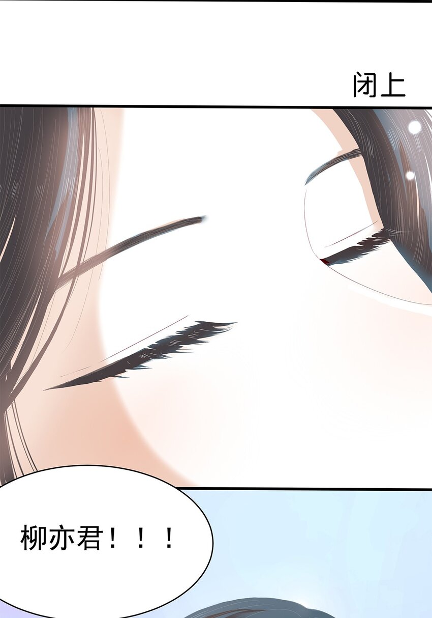 05 第五话 你还蛮可爱的-第6话