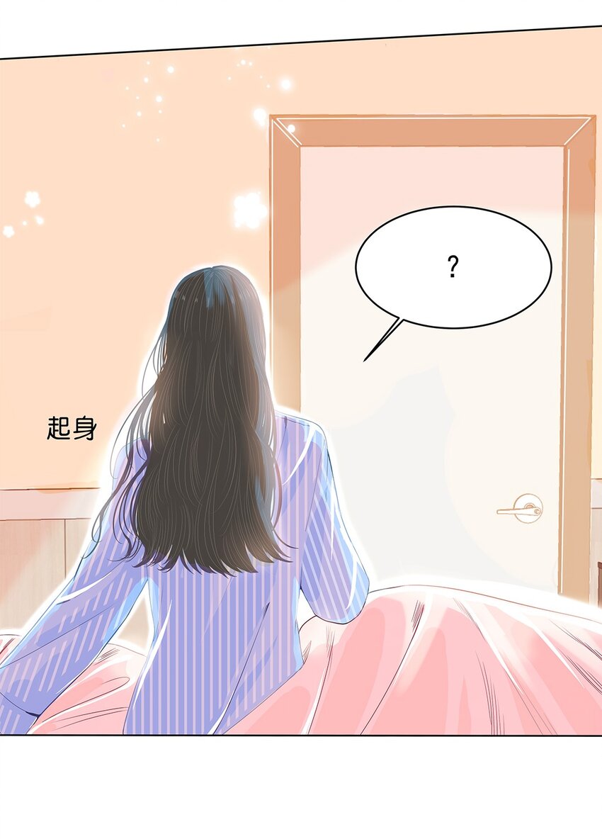 05 第五话 你还蛮可爱的-第6话