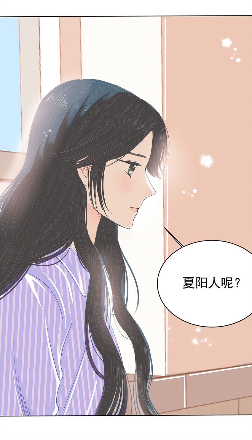 05 第五话 你还蛮可爱的-第6话