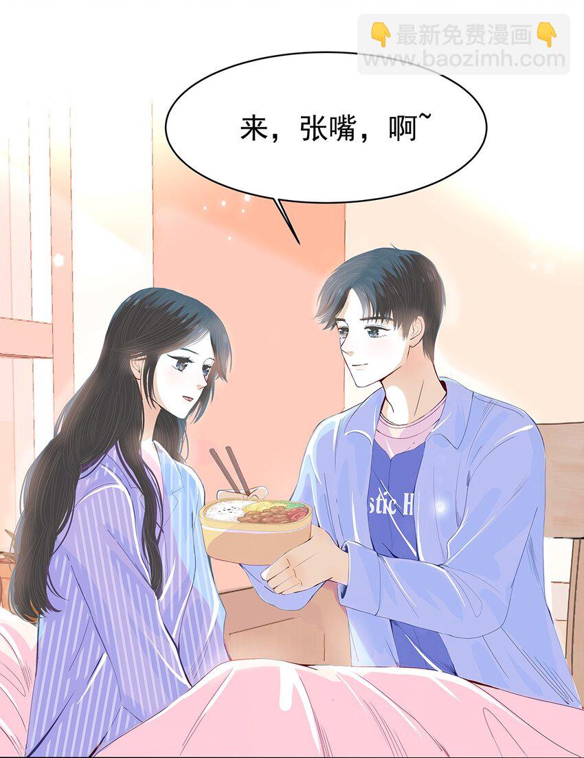 05 第五话 你还蛮可爱的-第6话