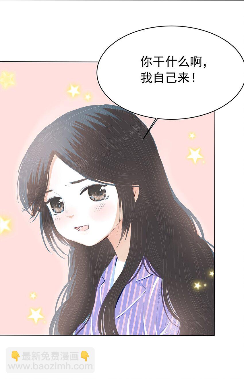 05 第五话 你还蛮可爱的-第6话