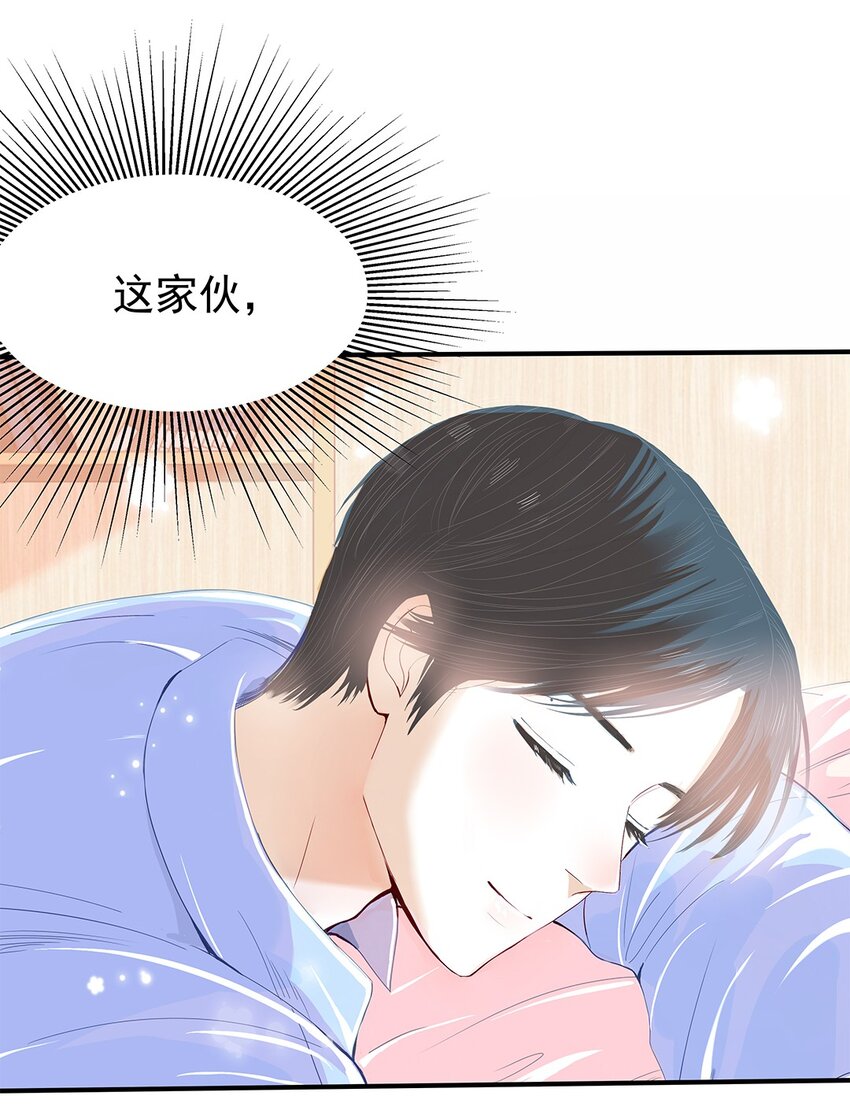 05 第五话 你还蛮可爱的-第6话