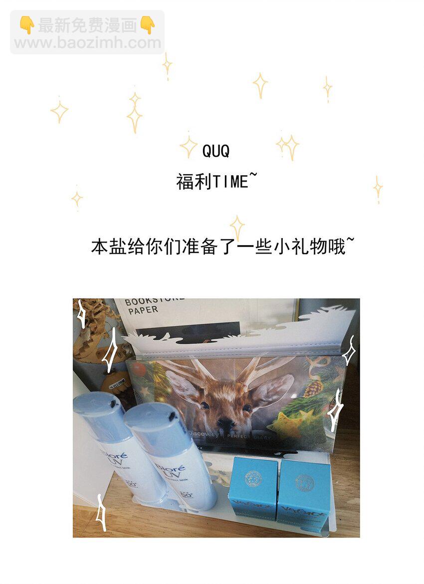 05 第五话 你还蛮可爱的-第6话