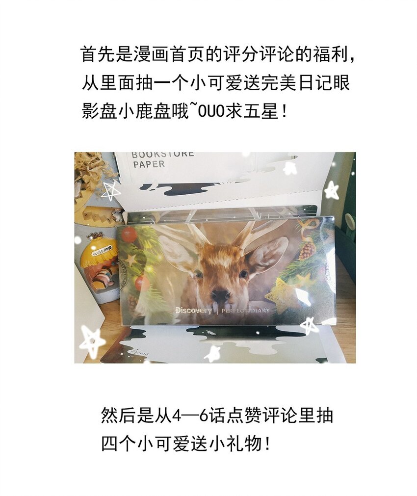 05 第五话 你还蛮可爱的-第6话