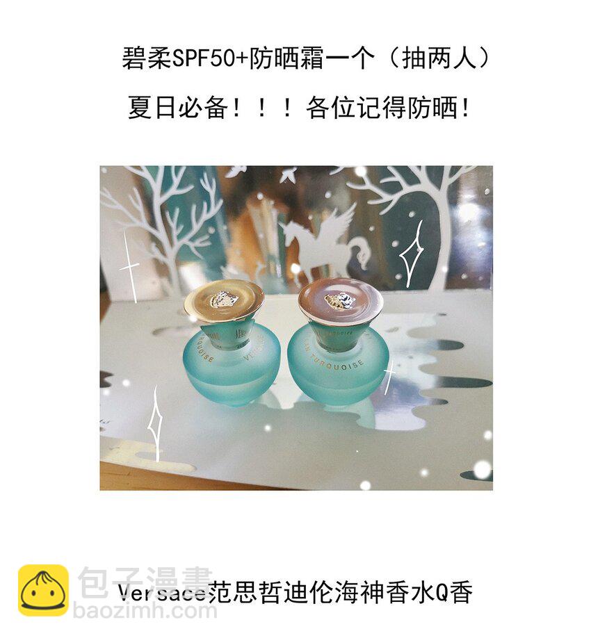 05 第五话 你还蛮可爱的-第6话