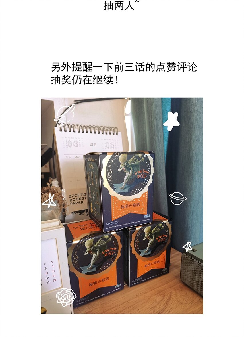 05 第五话 你还蛮可爱的-第6话