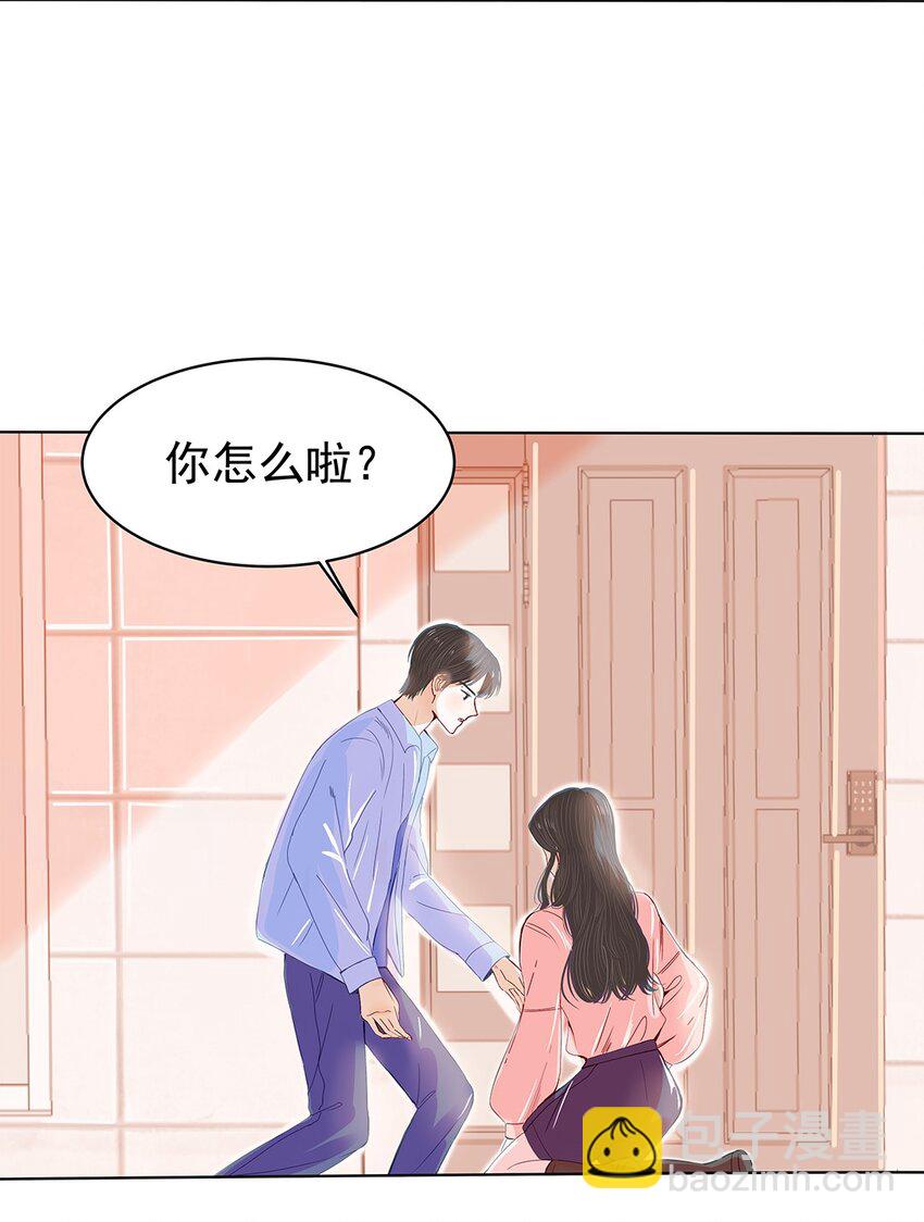 05 第五话 你还蛮可爱的-第6话