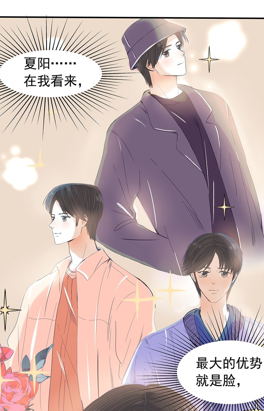 07 第七话 卖艺不卖身(1/2)-第8话