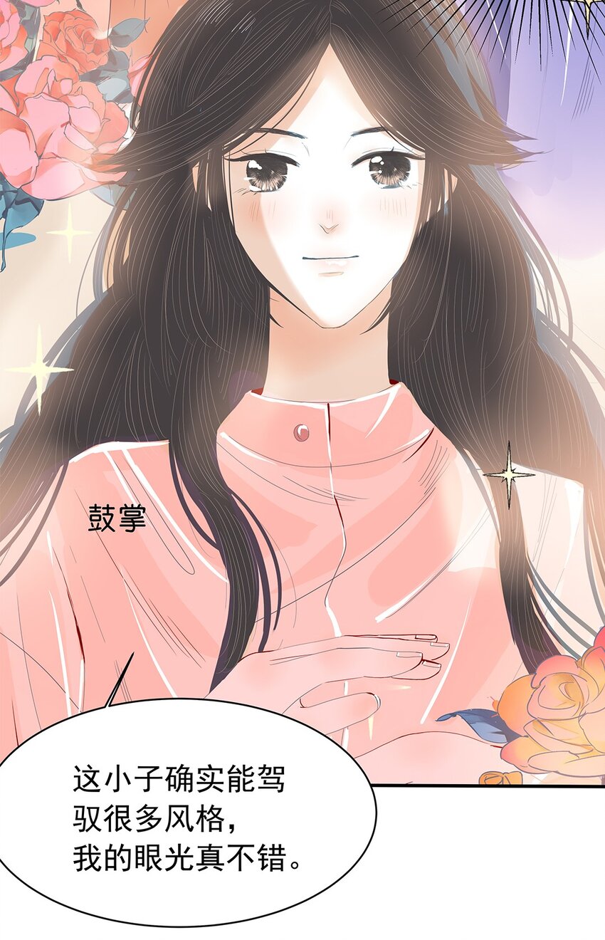 07 第七话 卖艺不卖身(1/2)-第8话