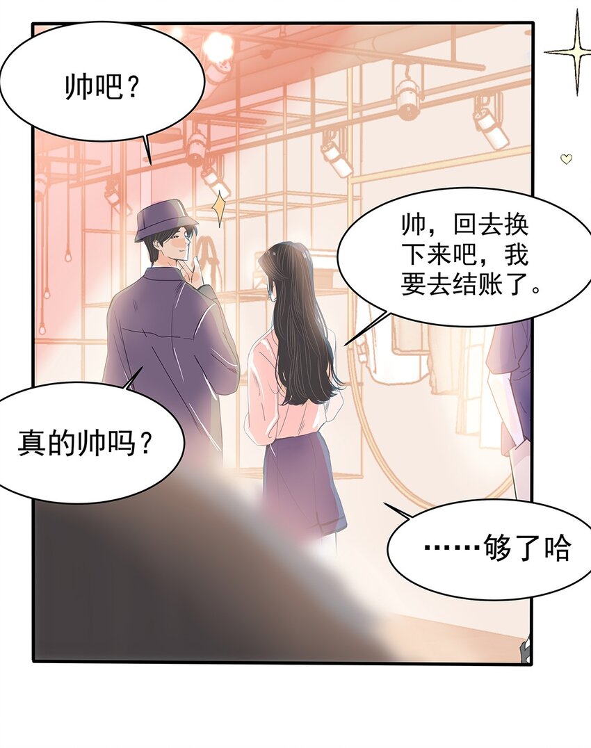 07 第七话 卖艺不卖身(1/2)-第8话