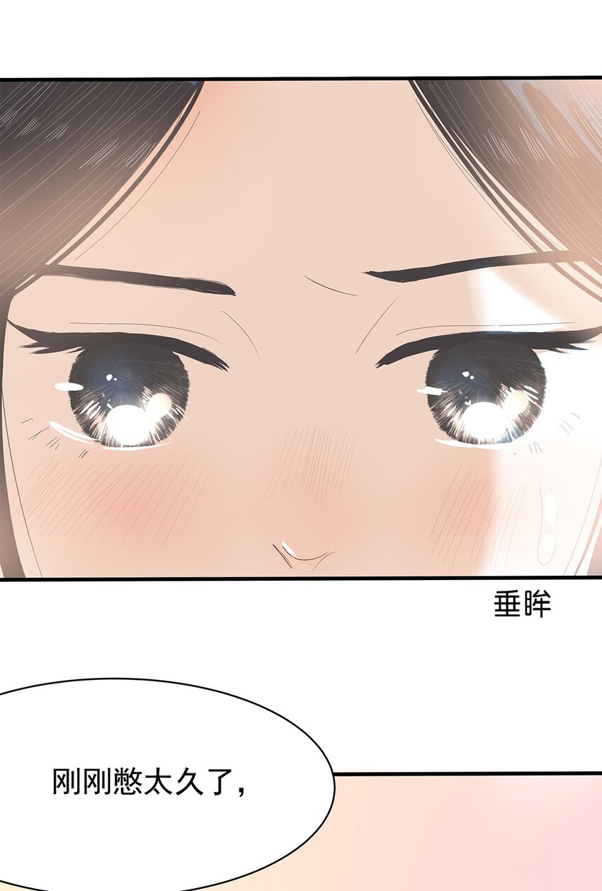 07 第七话 卖艺不卖身(1/2)-第8话