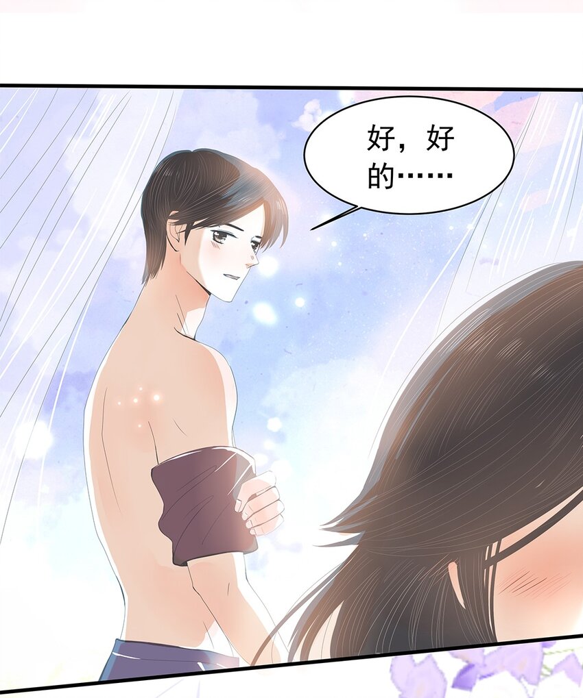 07 第七话 卖艺不卖身(1/2)-第8话