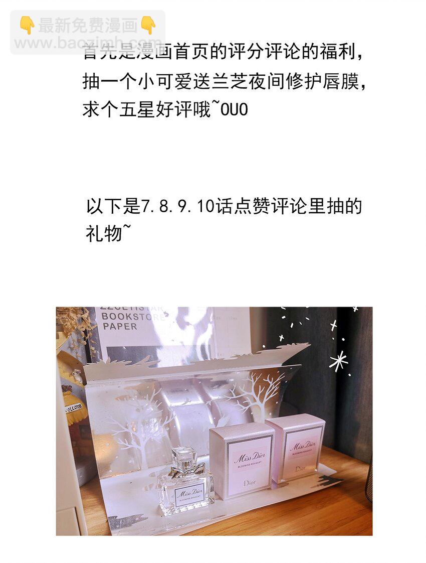 07 第七话 卖艺不卖身(1/2)-第8话