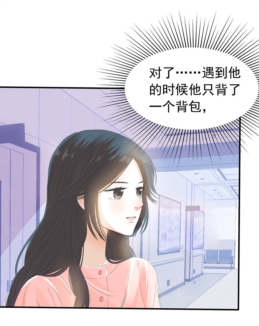 07 第七话 卖艺不卖身(1/2)-第8话