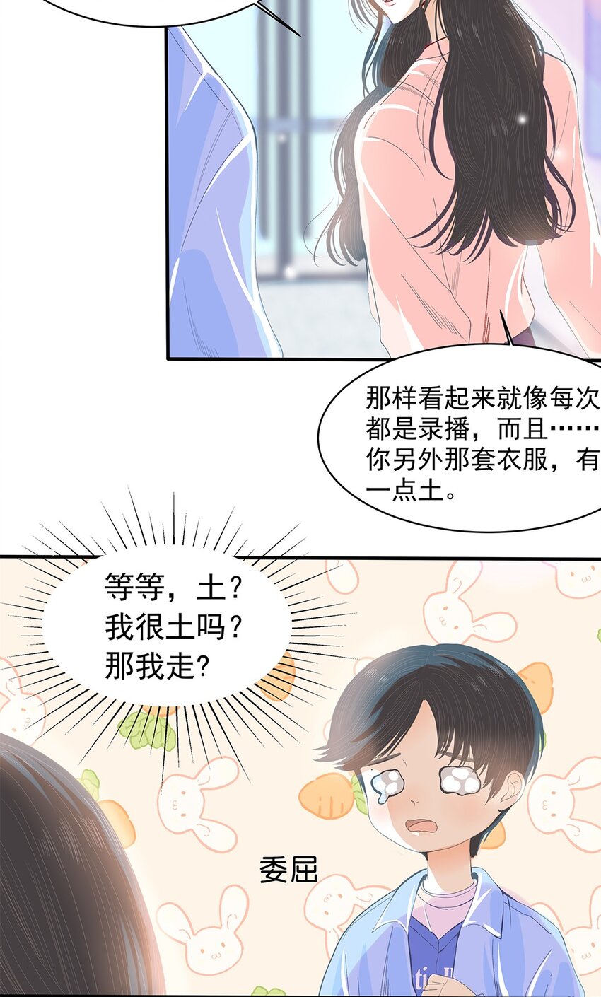 07 第七话 卖艺不卖身(1/2)-第8话