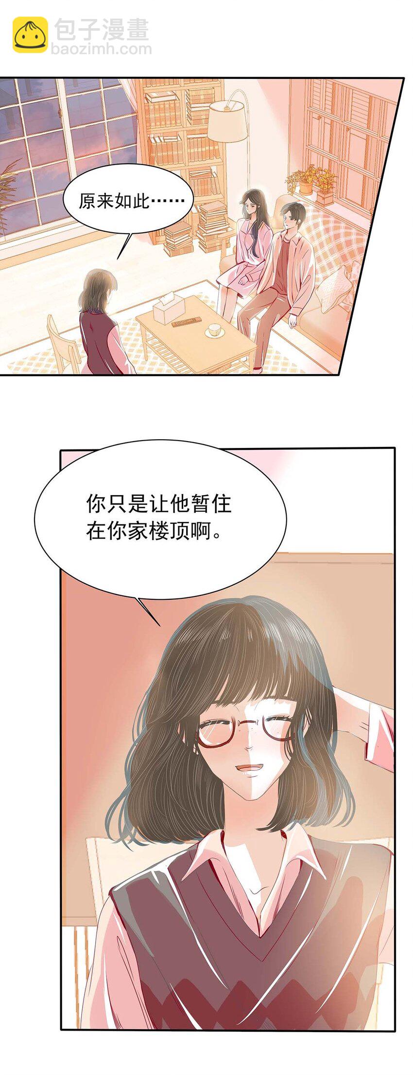 09 第九话 女装？！(1/2)-第10话