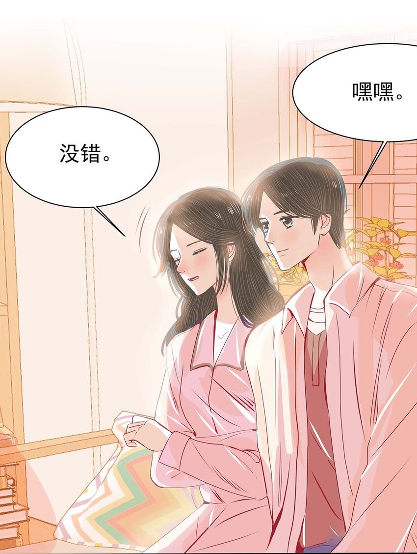 09 第九话 女装？！(1/2)-第10话