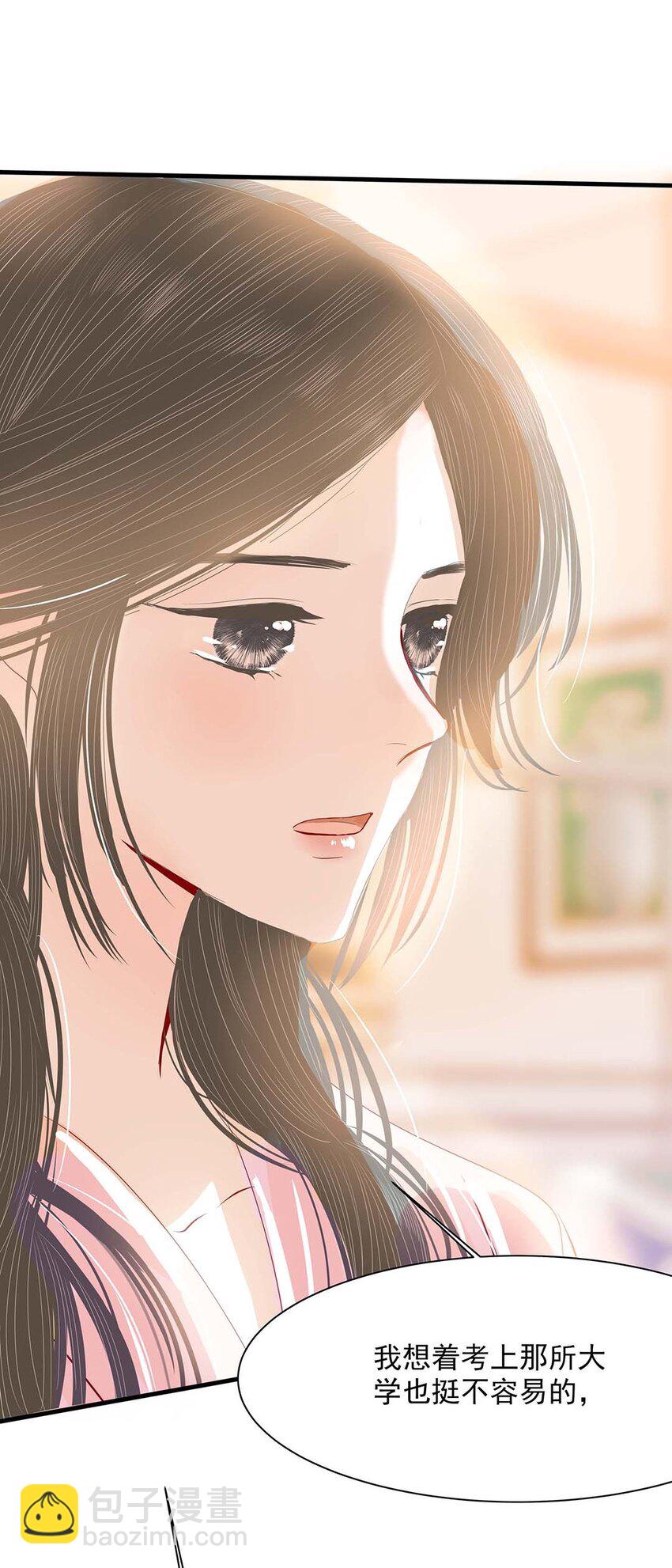 09 第九话 女装？！(1/2)-第10话