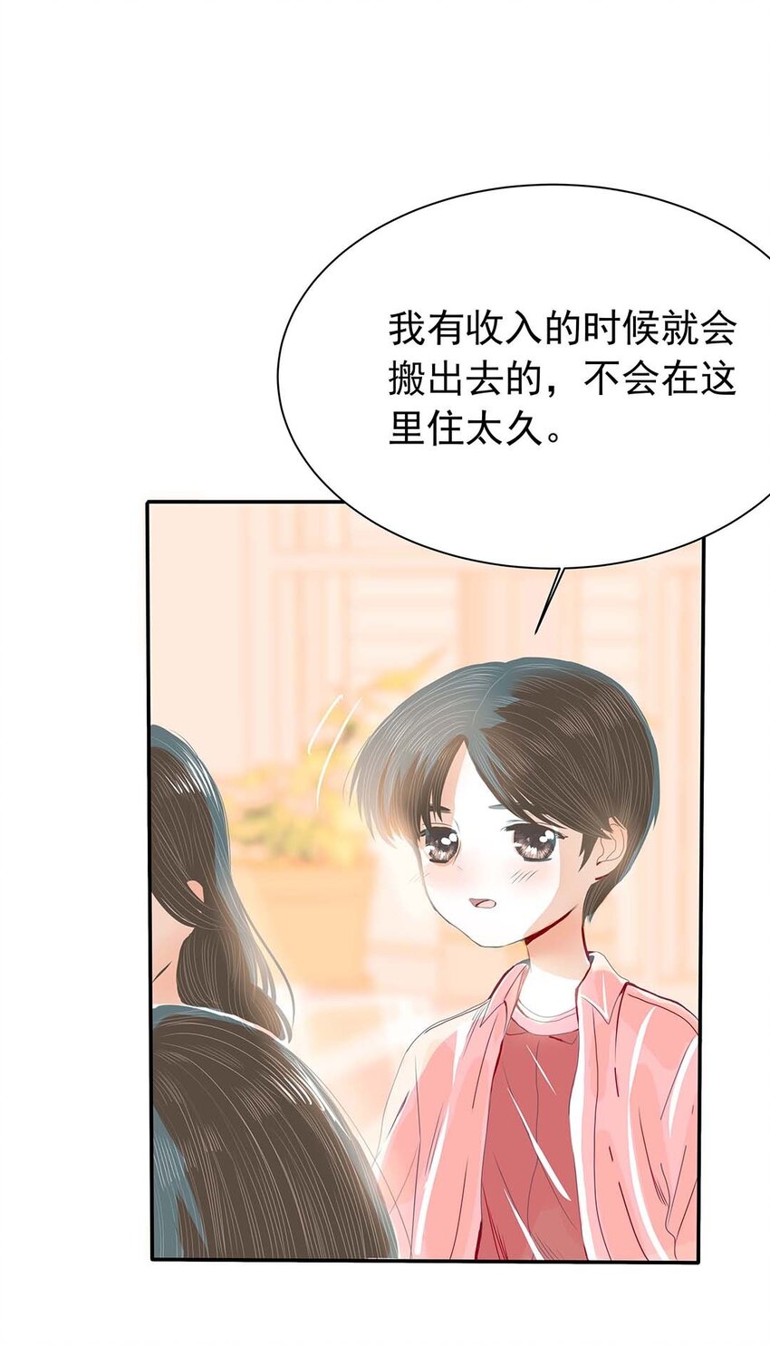 09 第九话 女装？！(1/2)-第10话