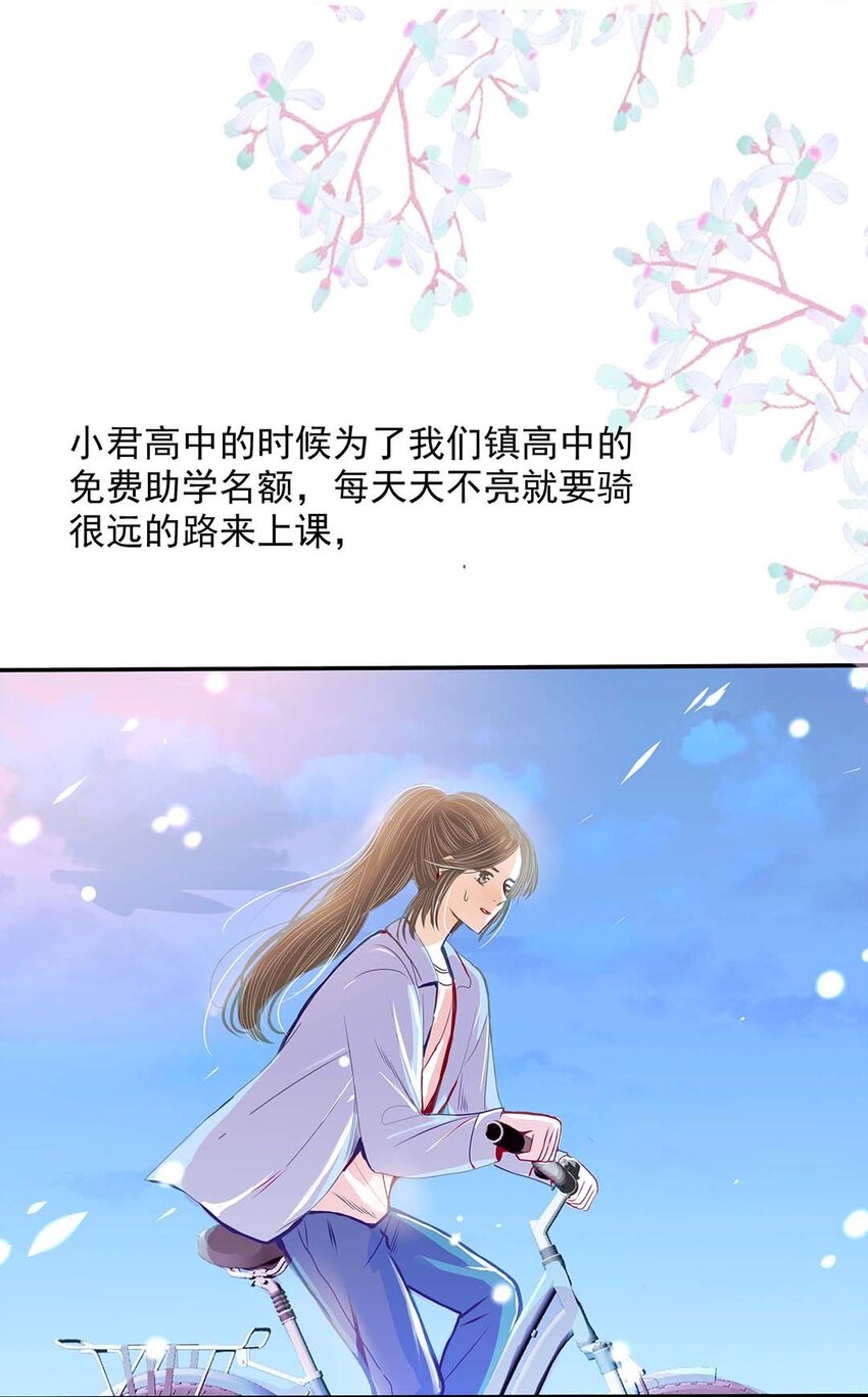 09 第九话 女装？！(1/2)-第10话