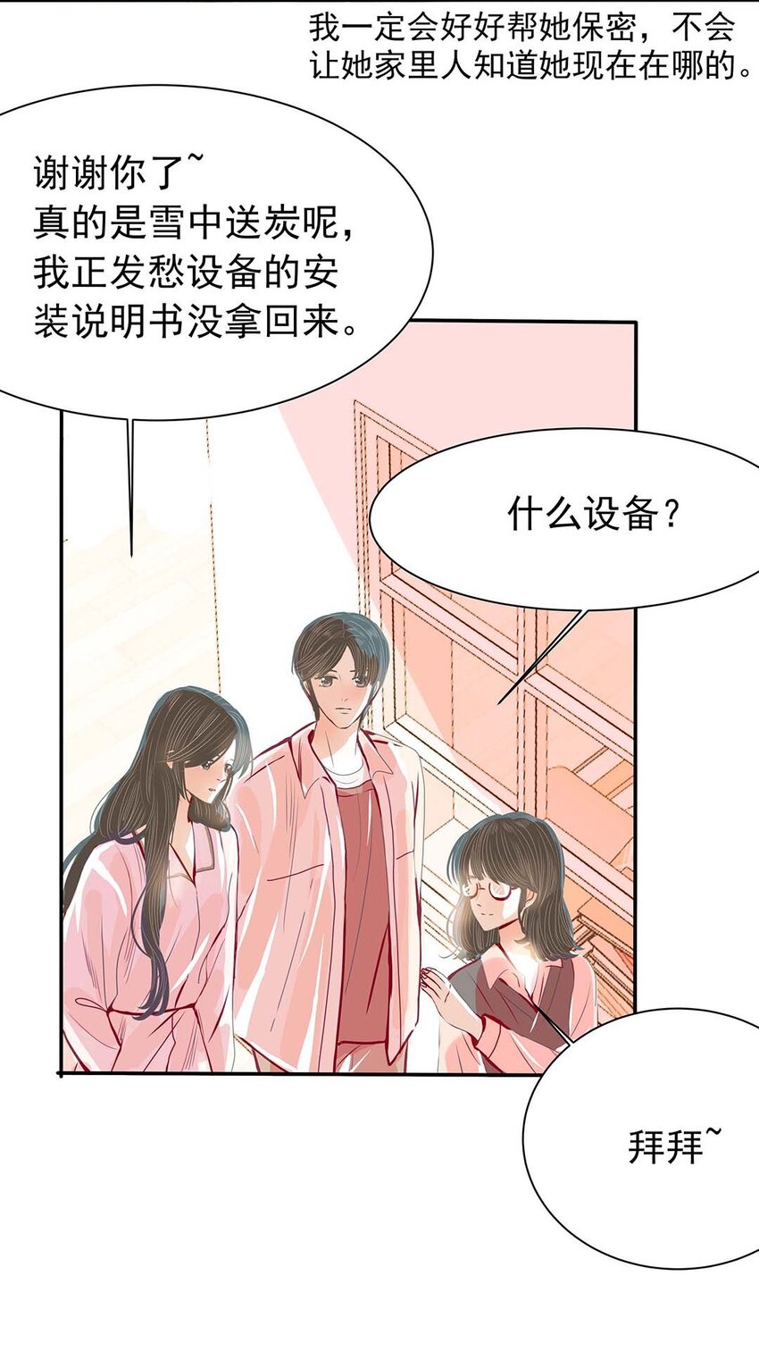 09 第九话 女装？！(1/2)-第10话