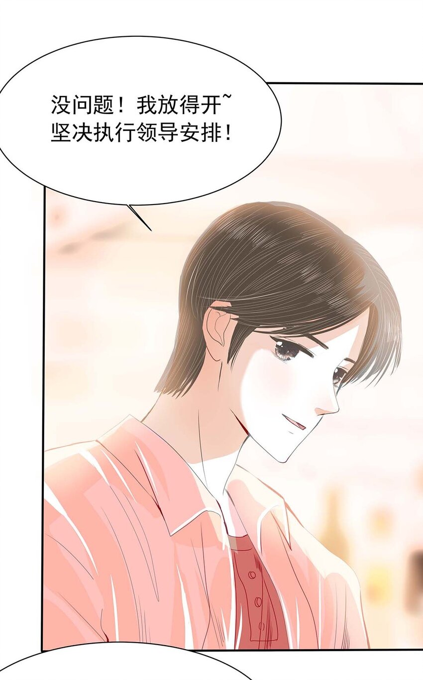 09 第九话 女装？！(1/2)-第10话