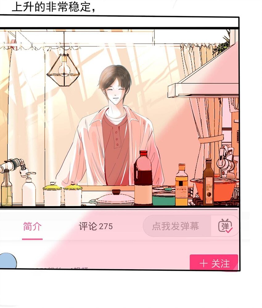 09 第九话 女装？！(1/2)-第10话