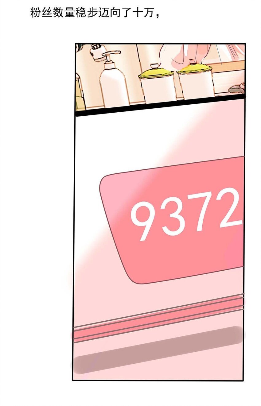 09 第九话 女装？！(1/2)-第10话