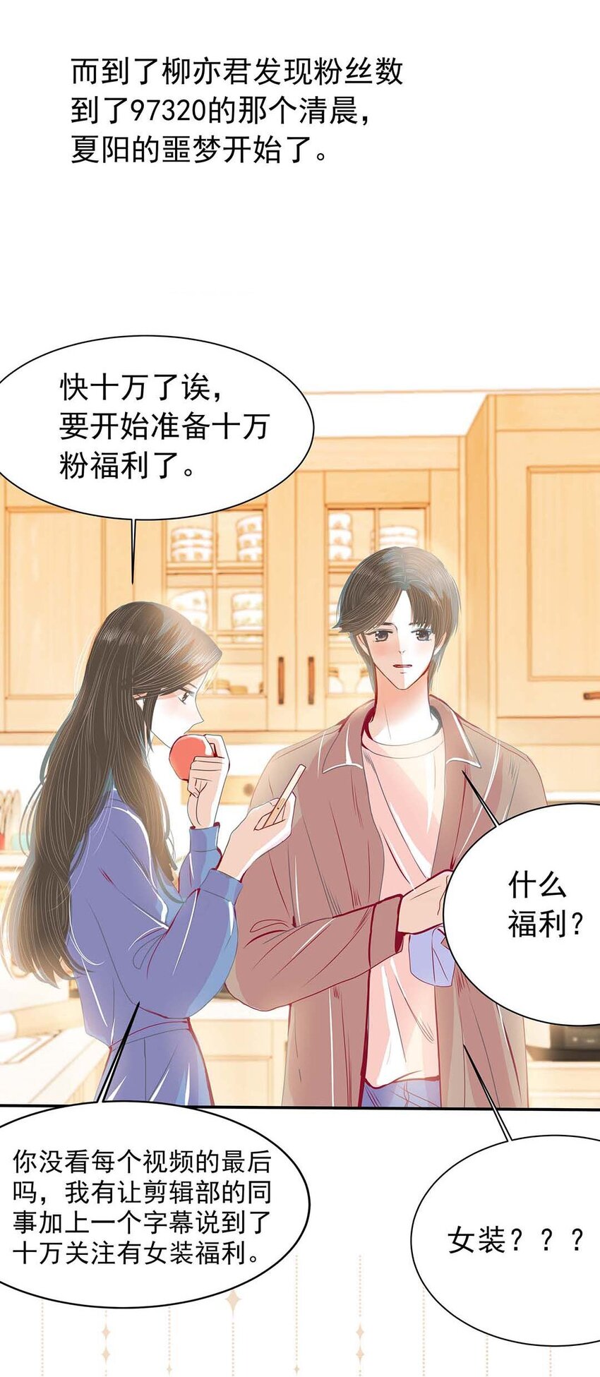 09 第九话 女装？！(1/2)-第10话