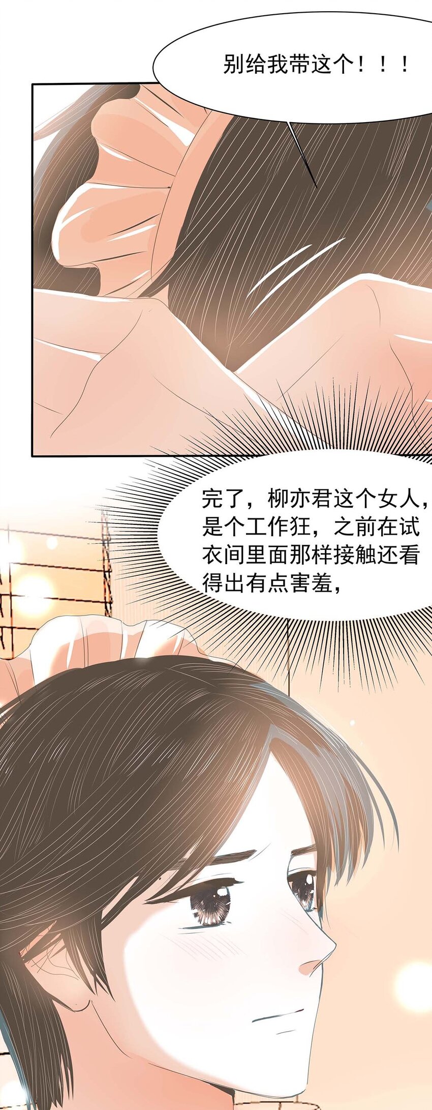 09 第九话 女装？！(1/2)-第10话