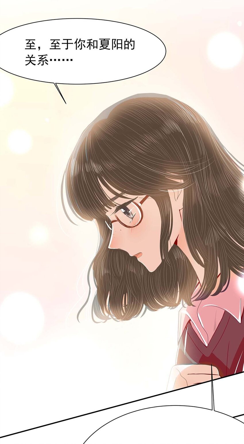 09 第九话 女装？！(1/2)-第10话