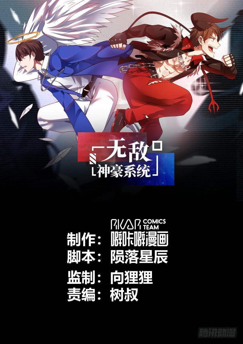 突破！突破！突破！-第6话