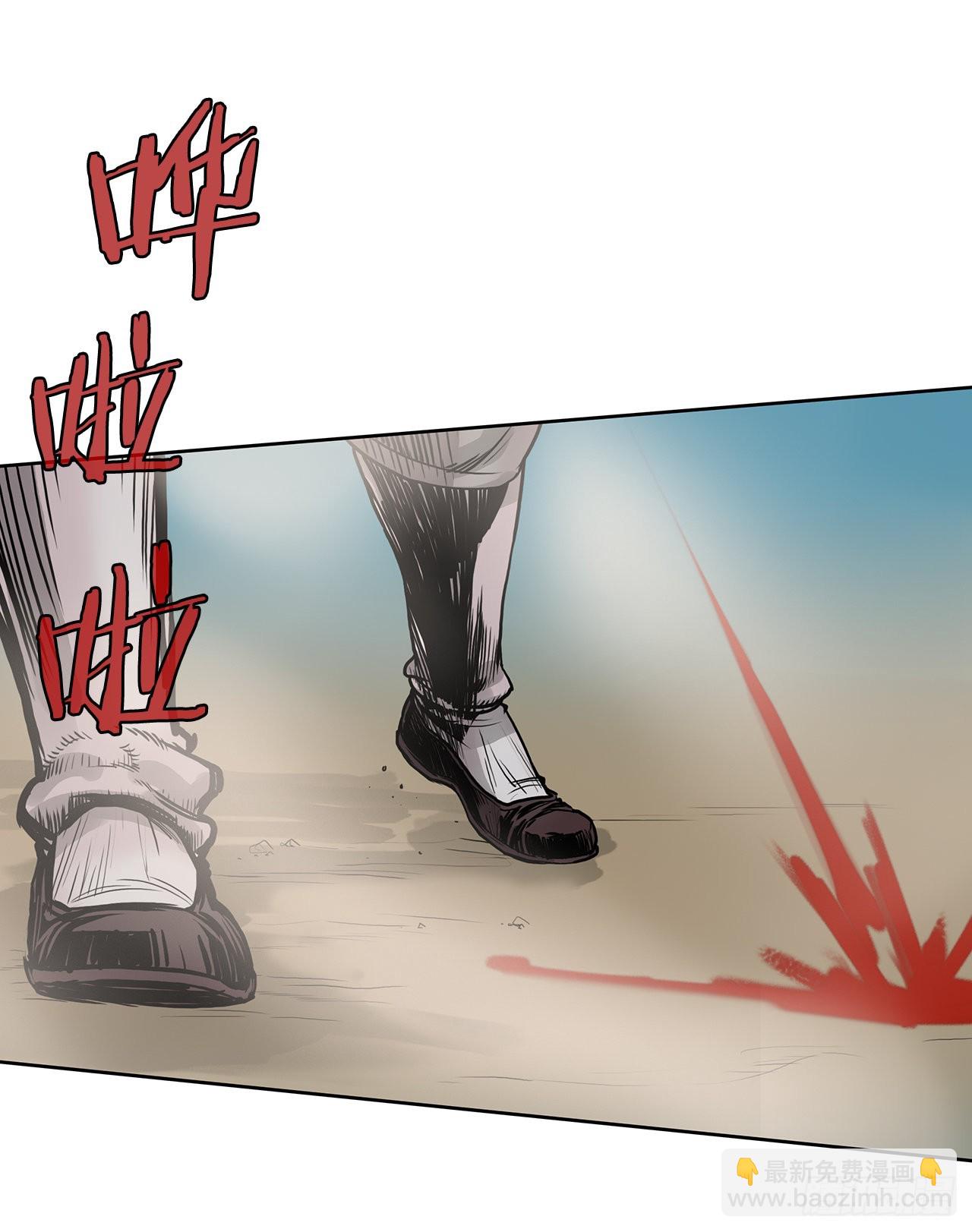 1.不速之客(1/2)-第2话