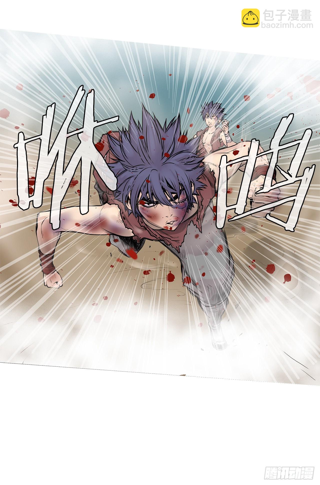 1.不速之客(1/2)-第2话