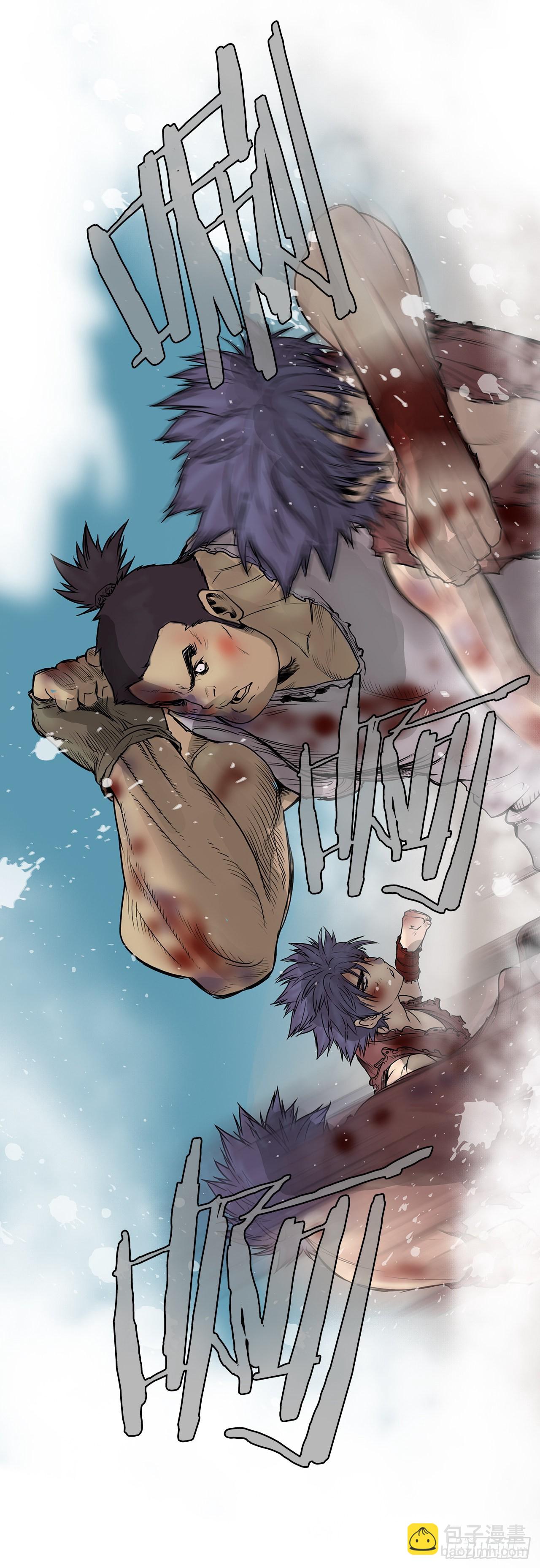 1.不速之客(1/2)-第2话