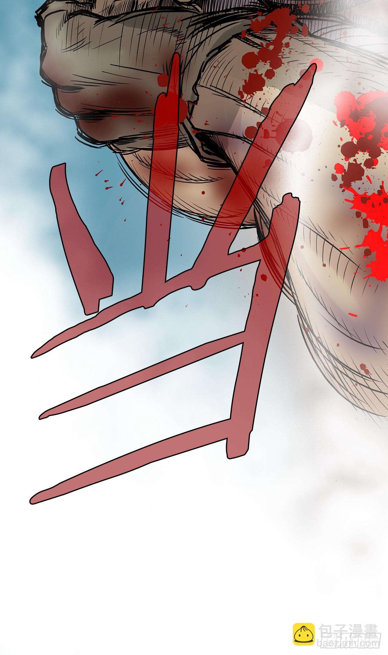 1.不速之客(1/2)-第2话