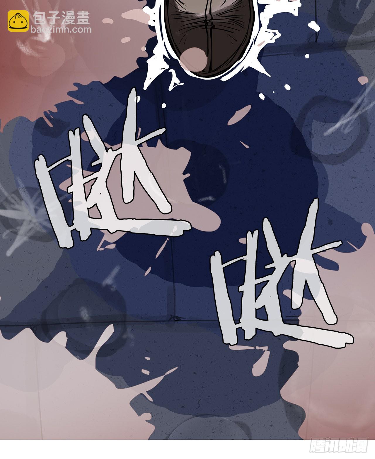 1.不速之客(1/2)-第2话