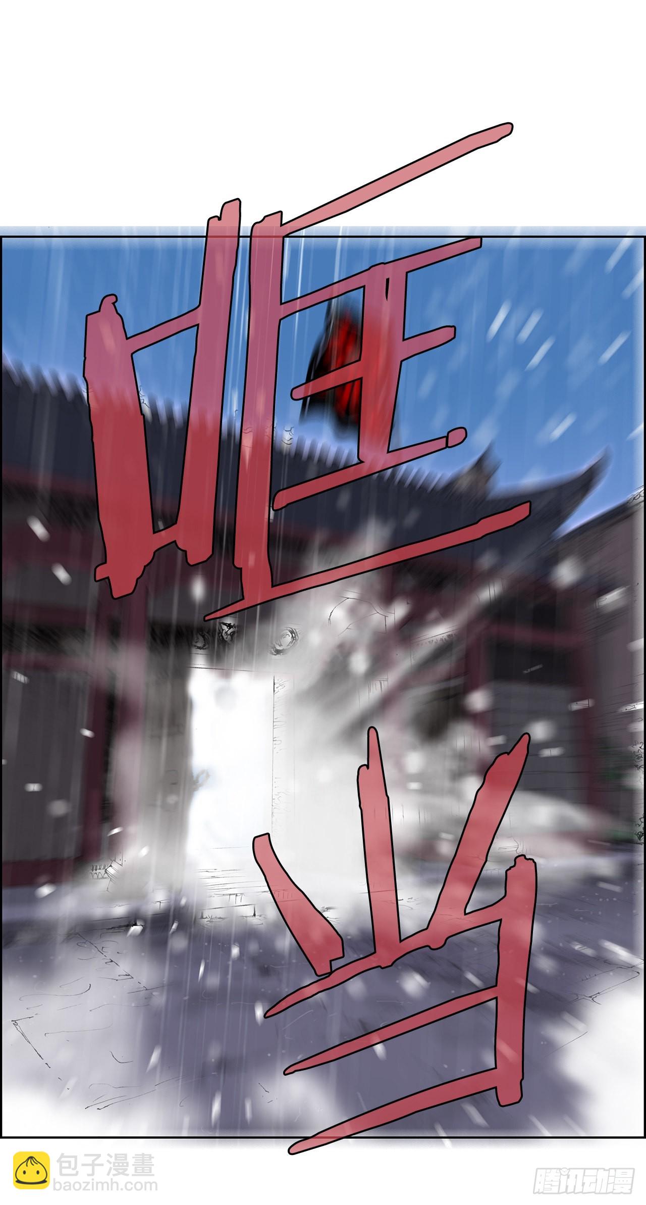 1.不速之客(1/2)-第2话