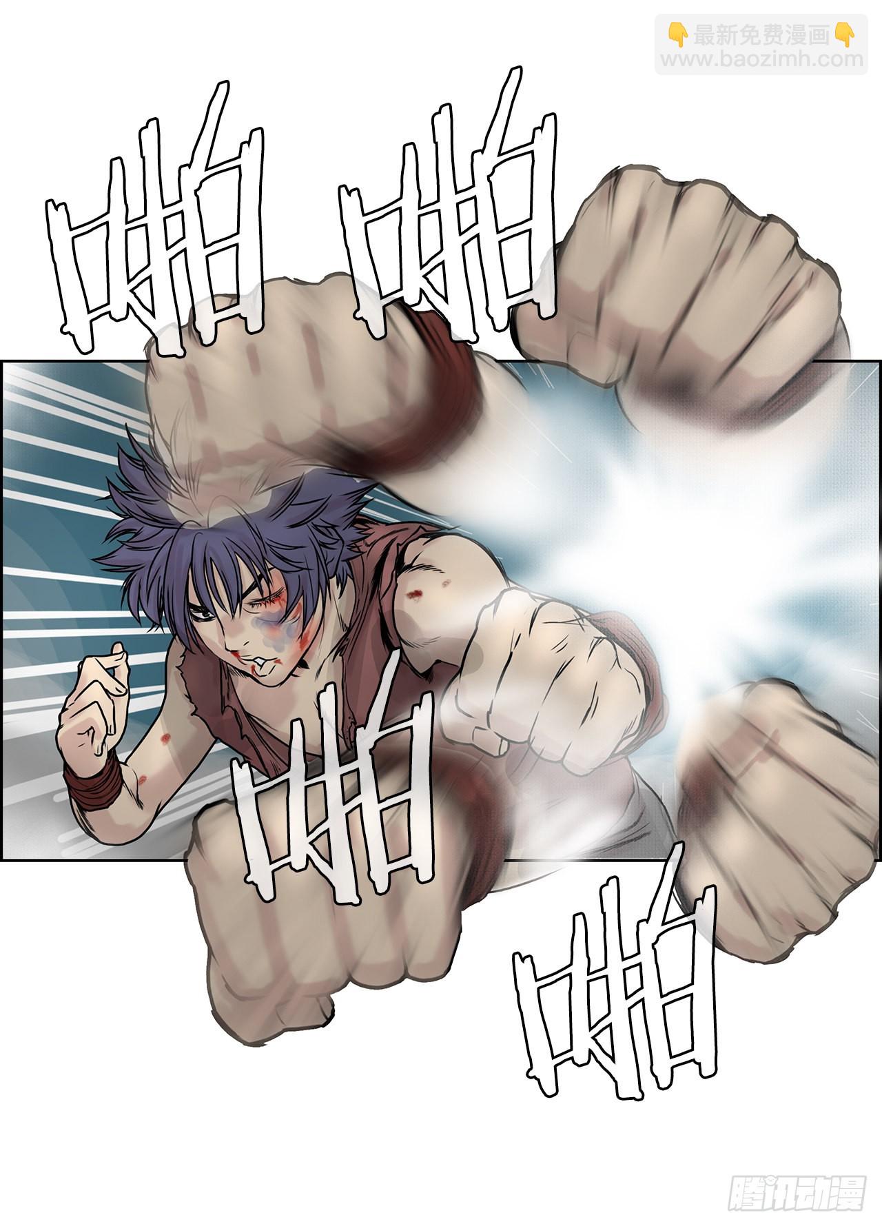 1.不速之客(1/2)-第2话