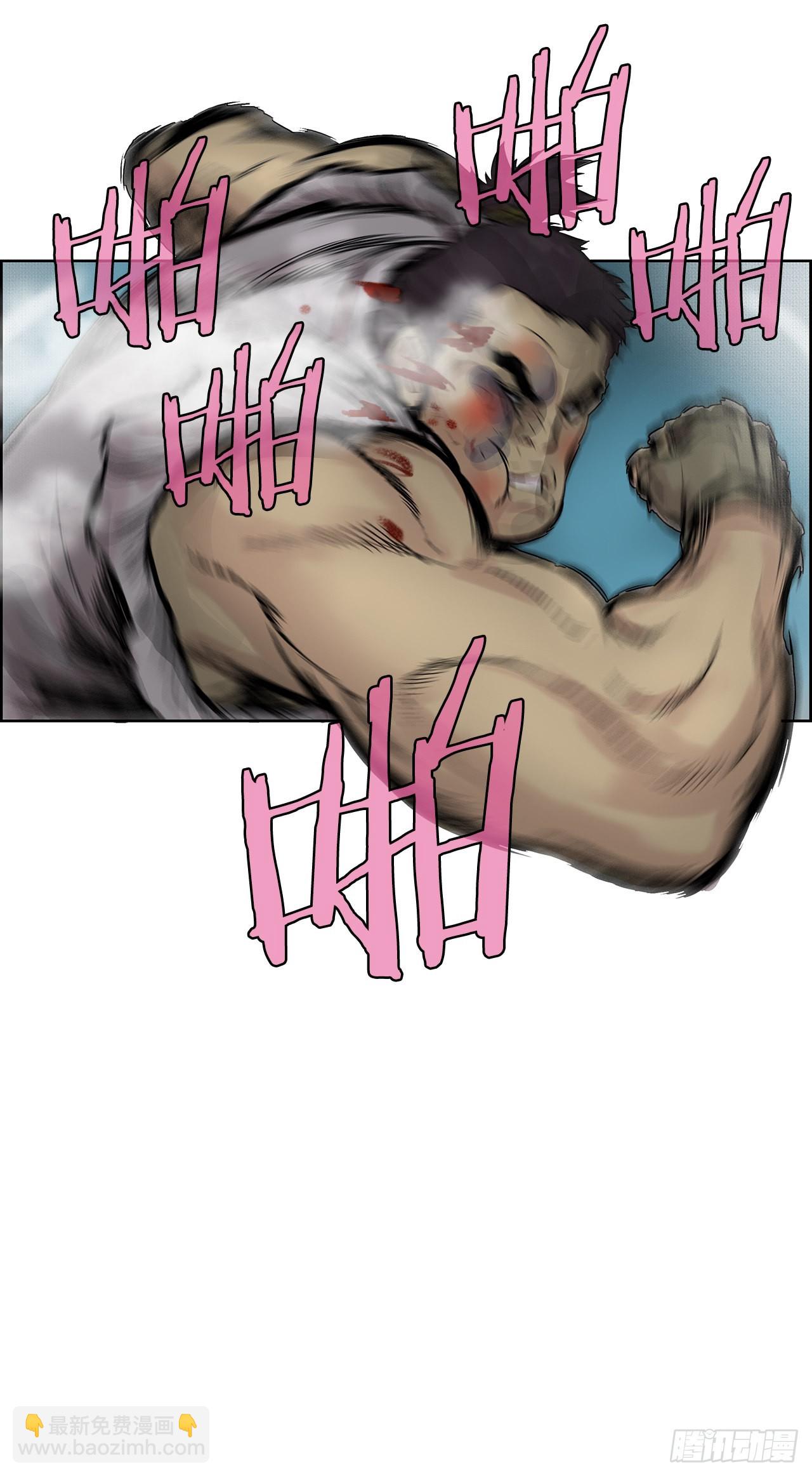 1.不速之客(1/2)-第2话